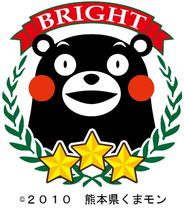 熊本県ブライト企業に選ばれました