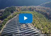 事例映像:自己託送による再エネ電力の供給に挑戦-オムロンカーボンゼロを加速-