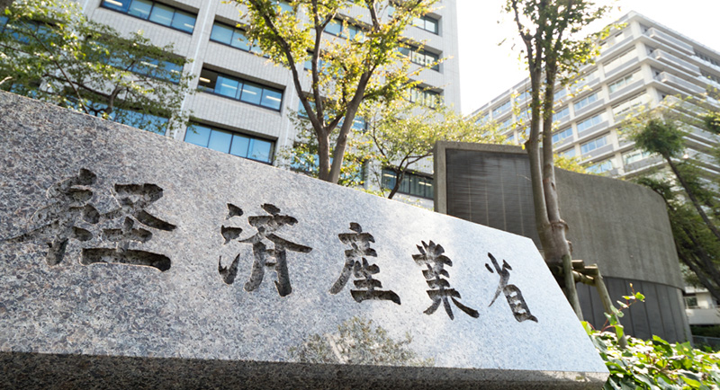 【経済産業省】【令和5年度】補正予算【経済産業省】の概要