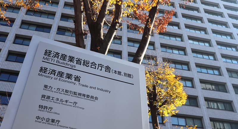 【令和6年度】(2024年度)太陽光発電補助金の【経済産業省】概算要求について