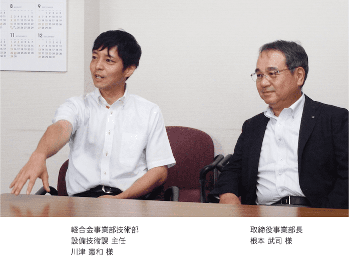 株式会社ナカキン 様