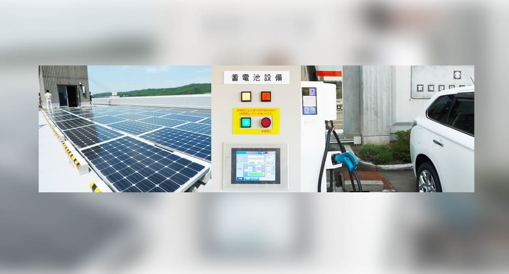 太陽光発電＋蓄電池＋EV複合電源システムを導入