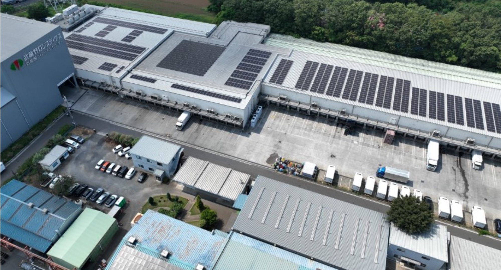 電力コストとCO₂削減のため自家消費型PVを導入、年間約213tのCO₂排出量削減を見込む