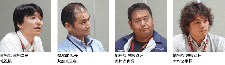 総務課の永廣様、西村様、大谷様