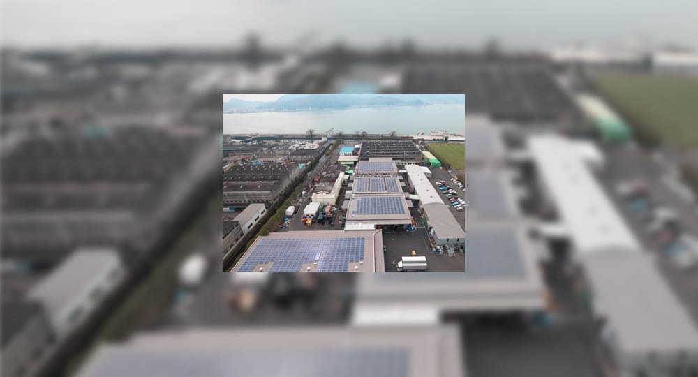 コスト削減と環境対策のため自家消費型太陽光発電を導入
