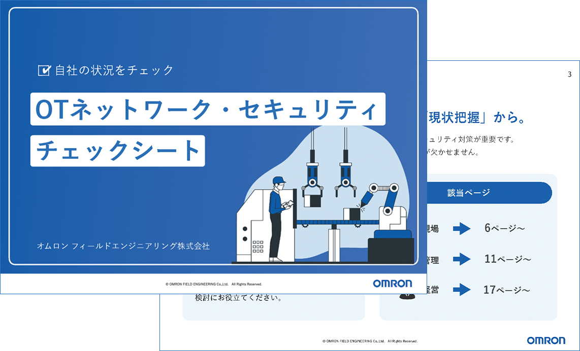 資料サンプル画像