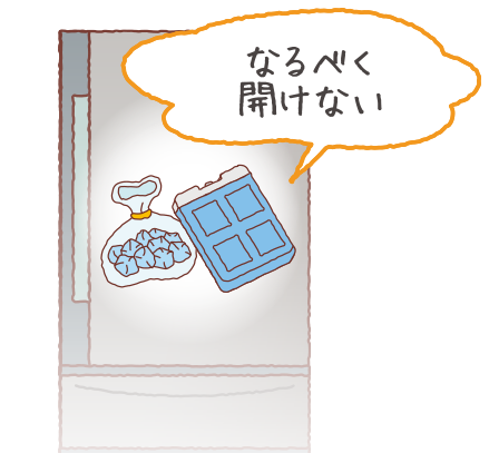 冷蔵庫の開閉を減らし、保冷剤や氷を冷蔵室に移す