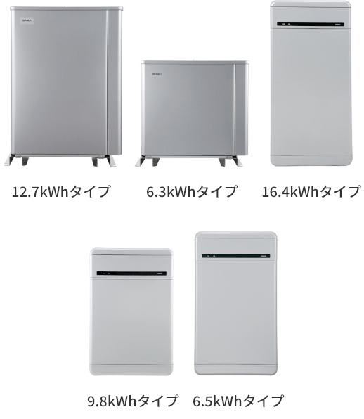家庭用蓄電池