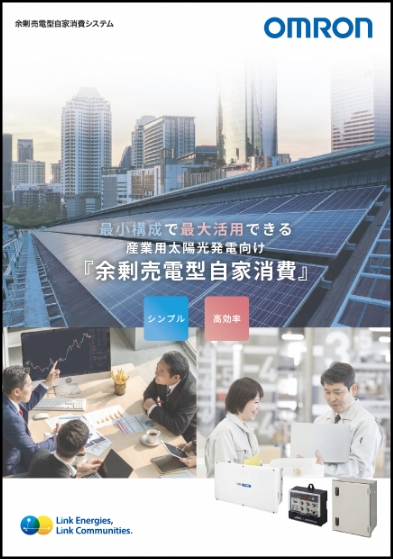 販売終了製品 KPK2シリーズ | 再生可能エネルギーを創り活用する 販売終了製品 KPK2シリーズ | 再生可能エネルギーを創り活用する