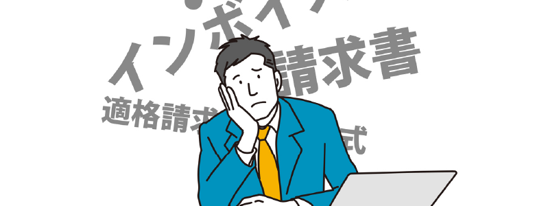 個人が太陽光発電で売電した場合、インボイス制度への登録は必要？ケース別に詳しく解説