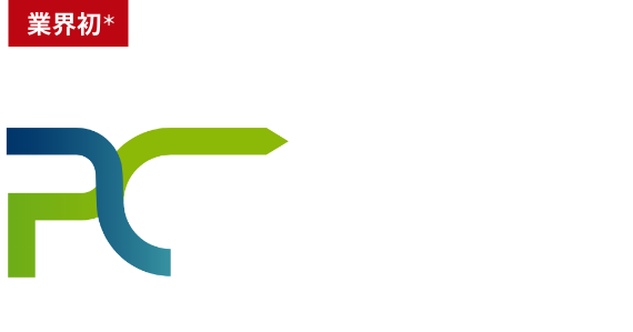 業界初* パワーコンディショナ定額貸出サービス パワーコンティニュー