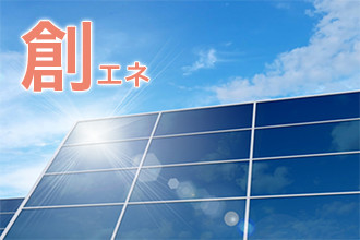 太陽光発電用 パワーコンディショナKPシリーズ その他周辺機器｜創エネ