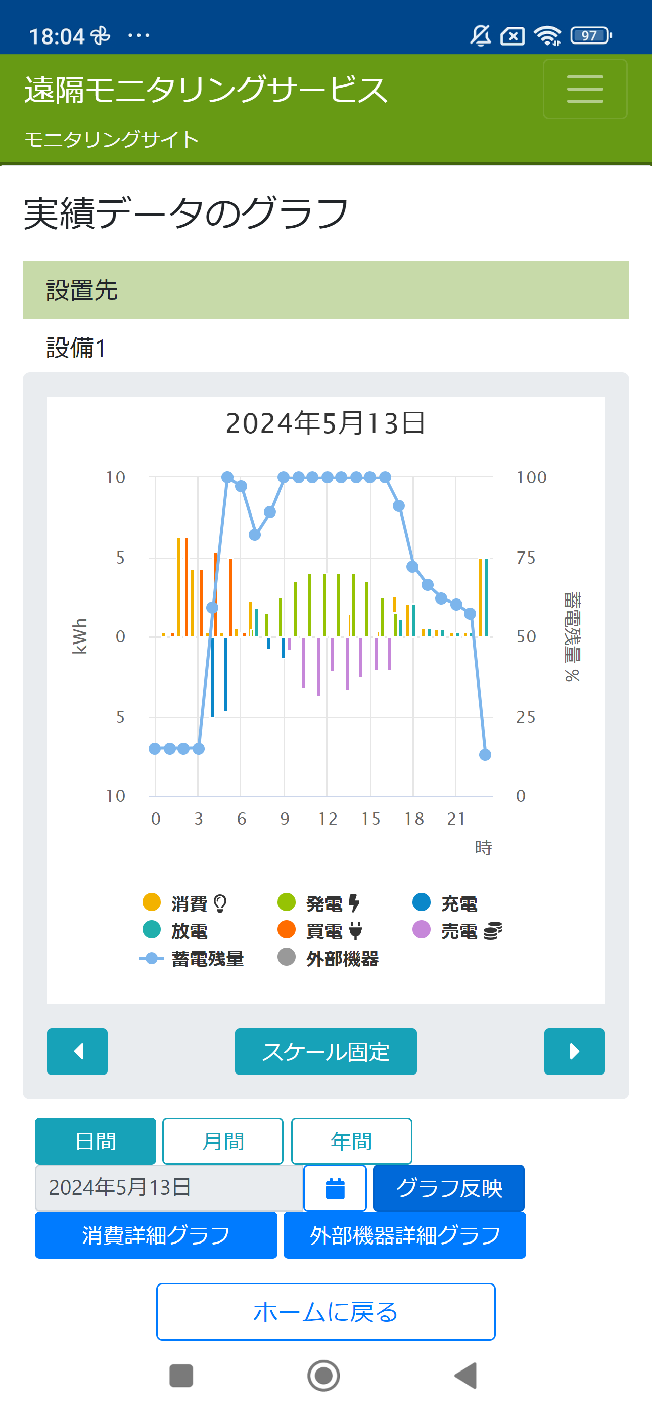 アプリ画面