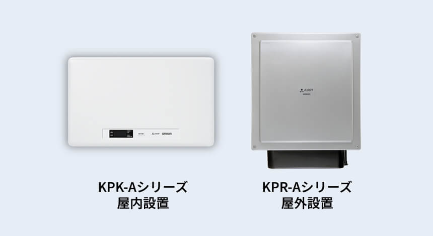 住宅用PPAシステム | 再生可能エネルギーを創り活用するエネルギー