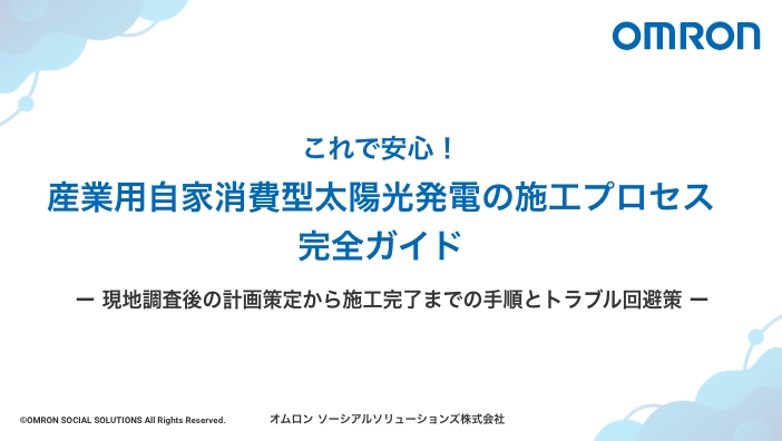 資料画像