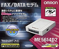 FAX/DATAモデム「ME5614D2/ME5614E2」パッケージ変更のご案内