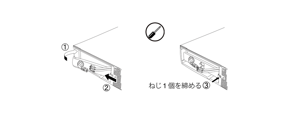 無停電電源装置（UPS）バッテリ BAB100R交換手順6図