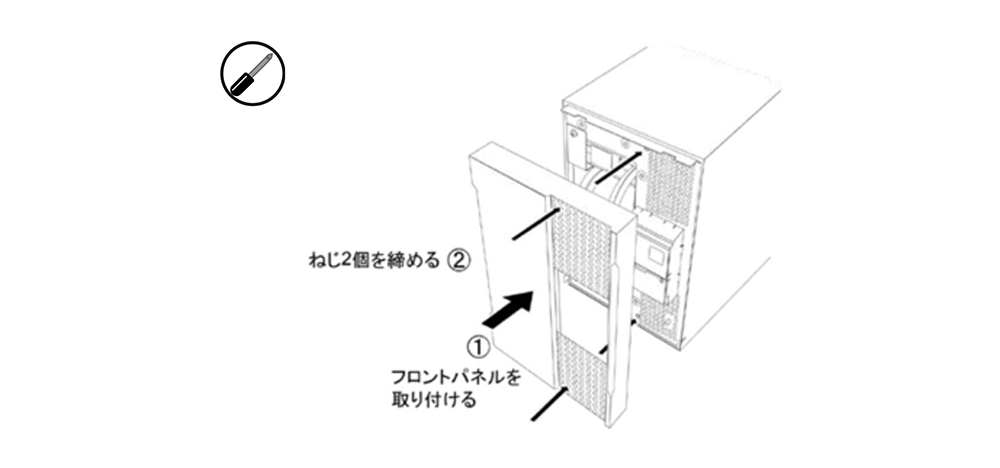 無停電電源装置（UPS）バッテリ BAB100T交換手順8図