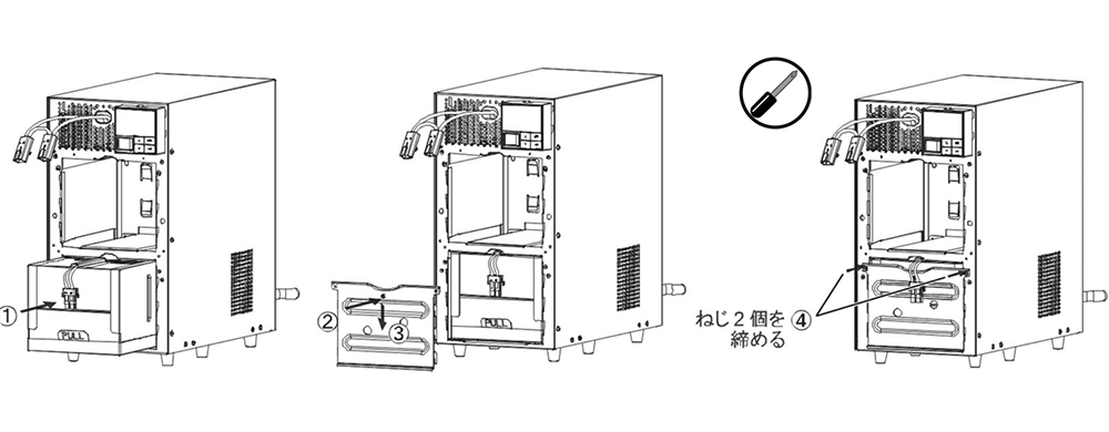 無停電電源装置（UPS）バッテリ BNB300T交換手順7図