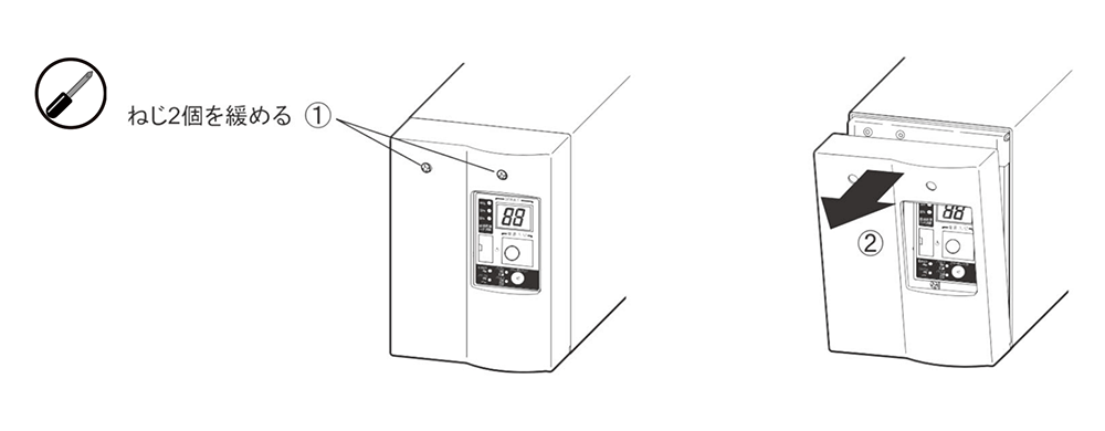 無停電電源装置（UPS）バッテリ BP100XS交換手順1図
