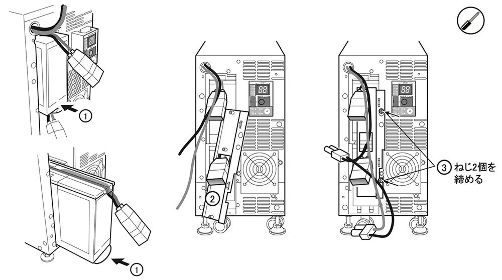 無停電電源装置（UPS）バッテリ BP150XS交換手順5図
