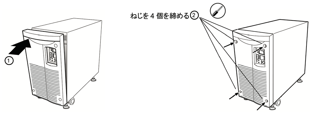 無停電電源装置（UPS）バッテリ BP150XS交換手順7図