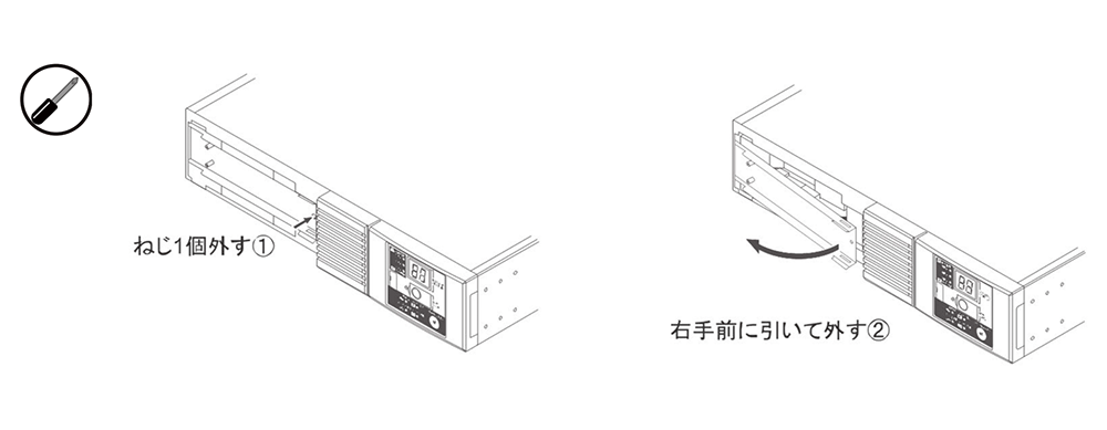 無停電電源装置（UPS）バッテリ BUB100R交換手順2図
