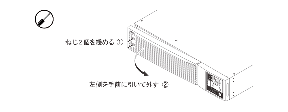 無停電電源装置（UPS）バッテリ BUB60RE交換手順1図