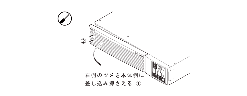 無停電電源装置（UPS）バッテリ BUB60RE交換手順8図