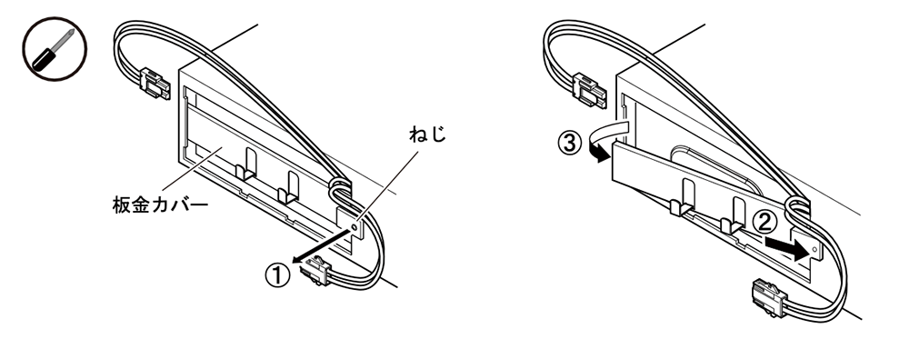 無停電電源装置（UPS）バッテリ BUB150RC交換手順3図