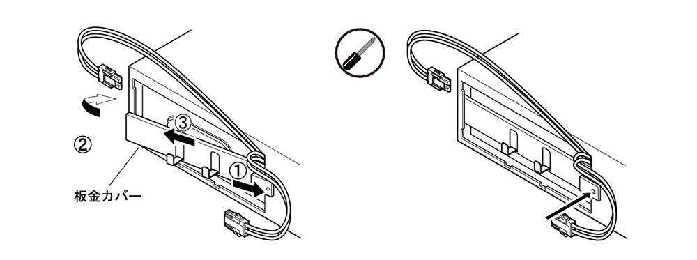 無停電電源装置（UPS）バッテリ BUB150RC交換手順6図