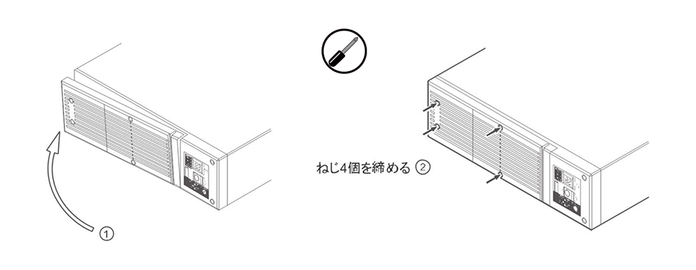 無停電電源装置（UPS）バッテリ BUB300R交換手順7図