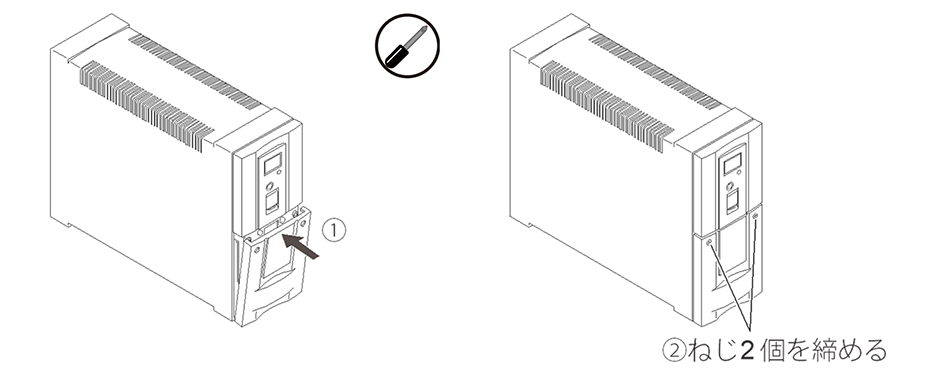 無停電電源装置（UPS）バッテリ BYB120S交換手順9図