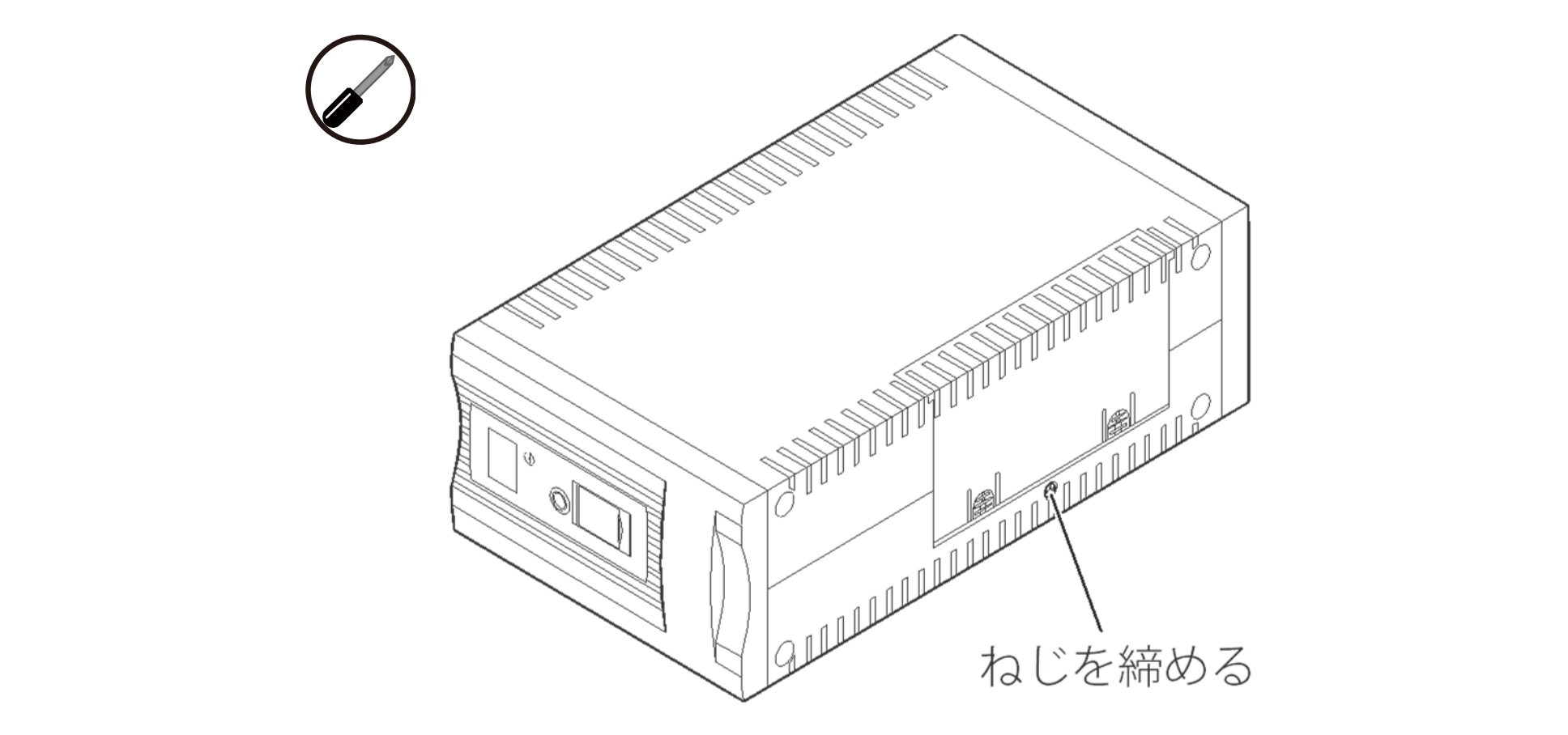 無停電電源装置（UPS）バッテリ BYB50S交換手順8図