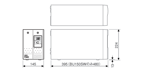 無停電電源装置（UPS）BU150SW／BU100SW／BU75SW／BU50SW外形寸法図