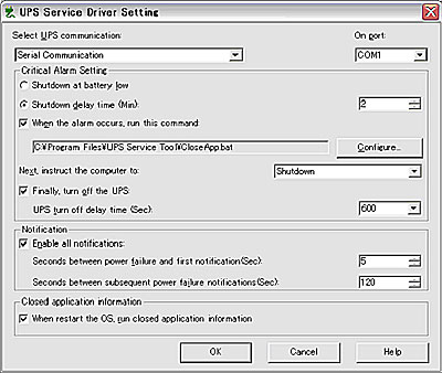 UPSサービスドライバ（RS-232C版）の英語による設定画面キャプチャー