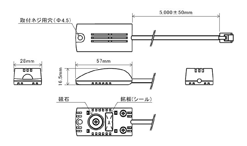 自動リブート装置 RC1504 オプション 温度センサRCTS外形図