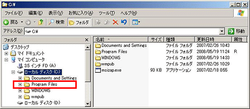 32bit版 Windowsオペレーティングシステム画面キャプチャー
