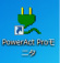 PowerAct Pro アイコン