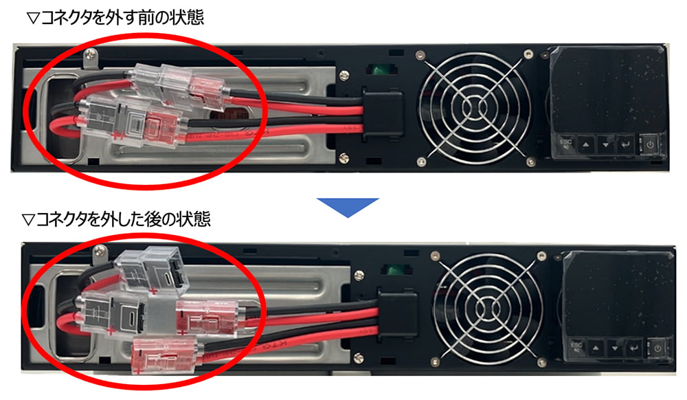 コネクタの外し方：BN300RA/BN150RA｜サポート／サービス｜OMRON 無