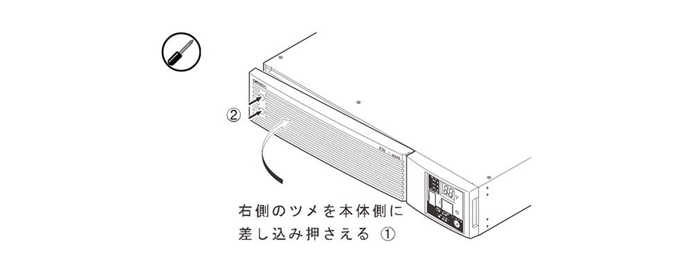 無停電電源装置（UPS）バッテリ BUB60RE交換手順8図