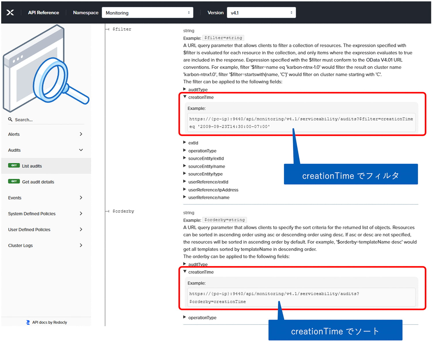 creationTimeでフィルタ creationTimeでソート