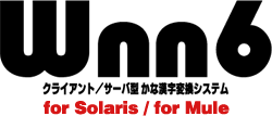 Wnn6 for Solaris / for Mule ロゴ