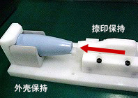 改进后，简化捺印作业 