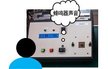 障がいに合わせた検査機の改善 改善前