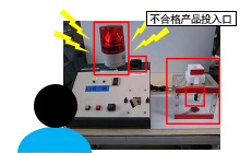 障がいに合わせた検査機の改善 改善後