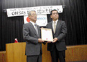 OHSAS18001取得