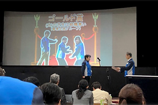 表彰式の写真