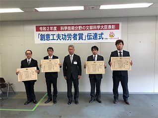 受賞者の記念撮影の様子