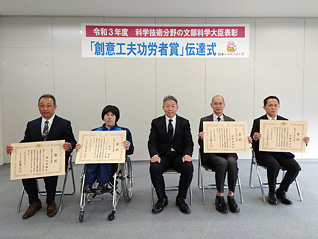 表賞式の様子
